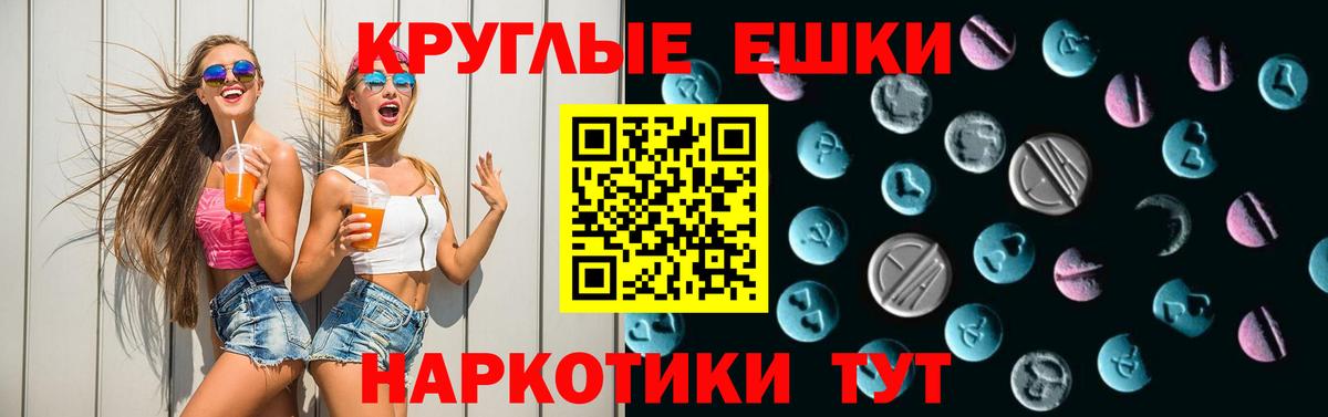 Ecstasy бентли Печора