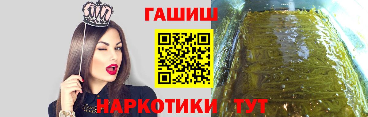 Гашиш Cannabis Печора