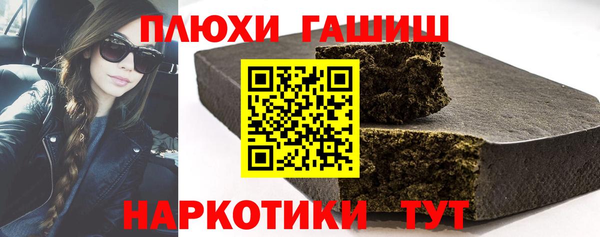 закладки  Гашиш убойный  Печора  Вход с VPN  Гашиш Ice-O-Lator  ГАШИШ 