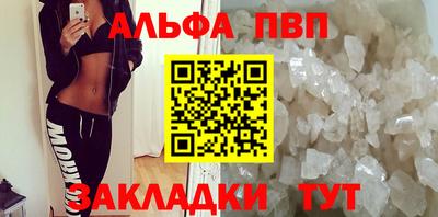 герыч Новокубанск