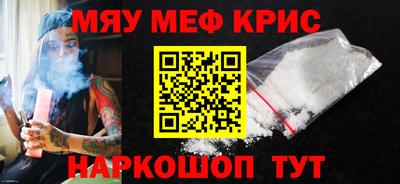 тгк Новозыбков