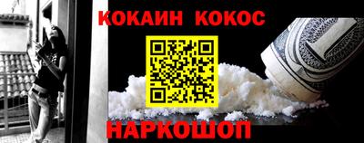 Альфа ПВП Наро-Фоминск