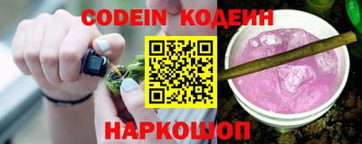 молекула духа Нарткала