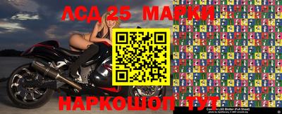молекула духа Нарткала