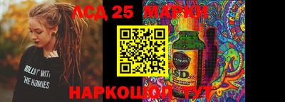 молекула духа Нарткала