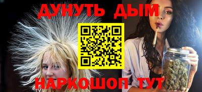 молекула духа Нарткала