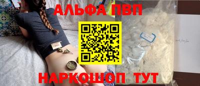 молекула духа Нарткала