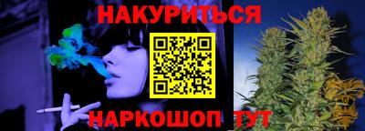 молекула духа Нарткала