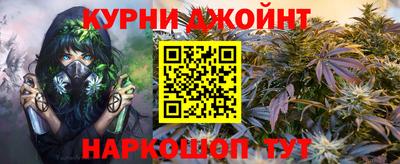 молекула духа Нарткала