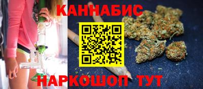 молекула духа Нарткала
