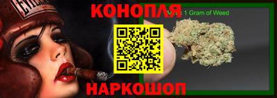молекула духа Нарткала