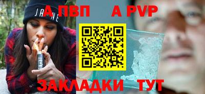 тгк Новозыбков