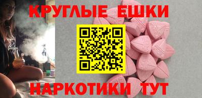 герыч Новокубанск