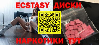 герыч Новокубанск