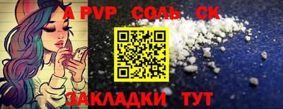 Альфа ПВП Наро-Фоминск