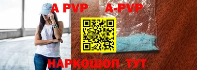 Альфа ПВП Наро-Фоминск