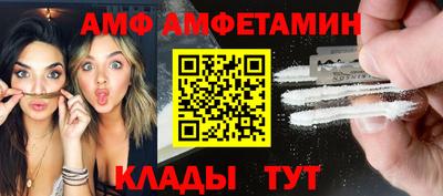 молекула духа Нарткала