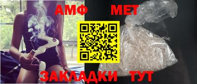 Альфа ПВП Наро-Фоминск