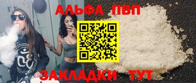 герыч Новокубанск