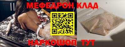 молекула духа Нарткала