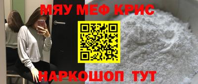 молекула духа Нарткала
