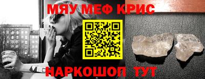 молекула духа Нарткала
