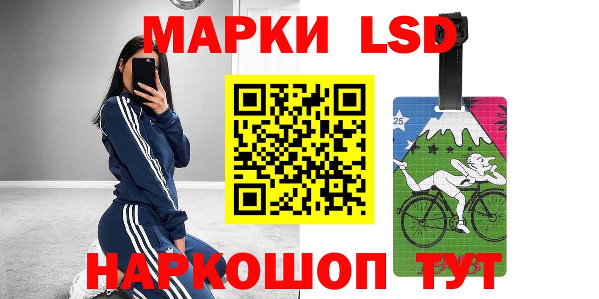 Лсд 25 экстази кислота  Вход с VPN  ЛСД экстази ecstasy  Печора 