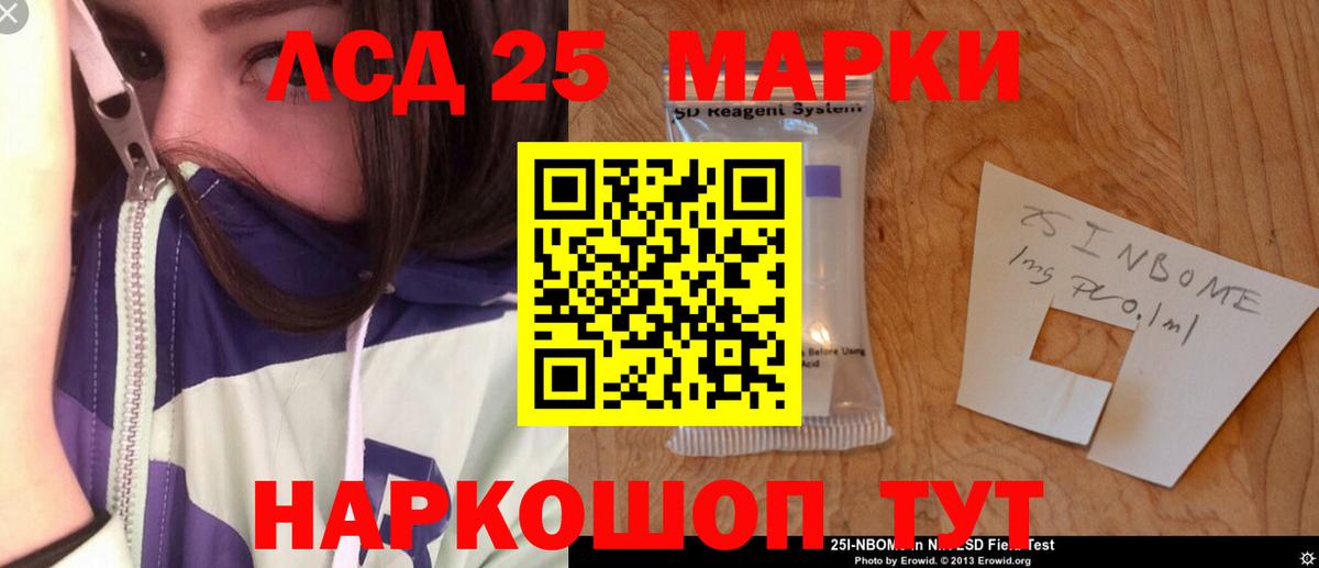 ЛСД экстази кислота Печора
