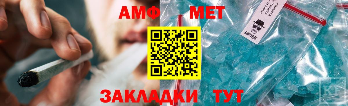 Печора  Первитин витя  Вход с VPN 