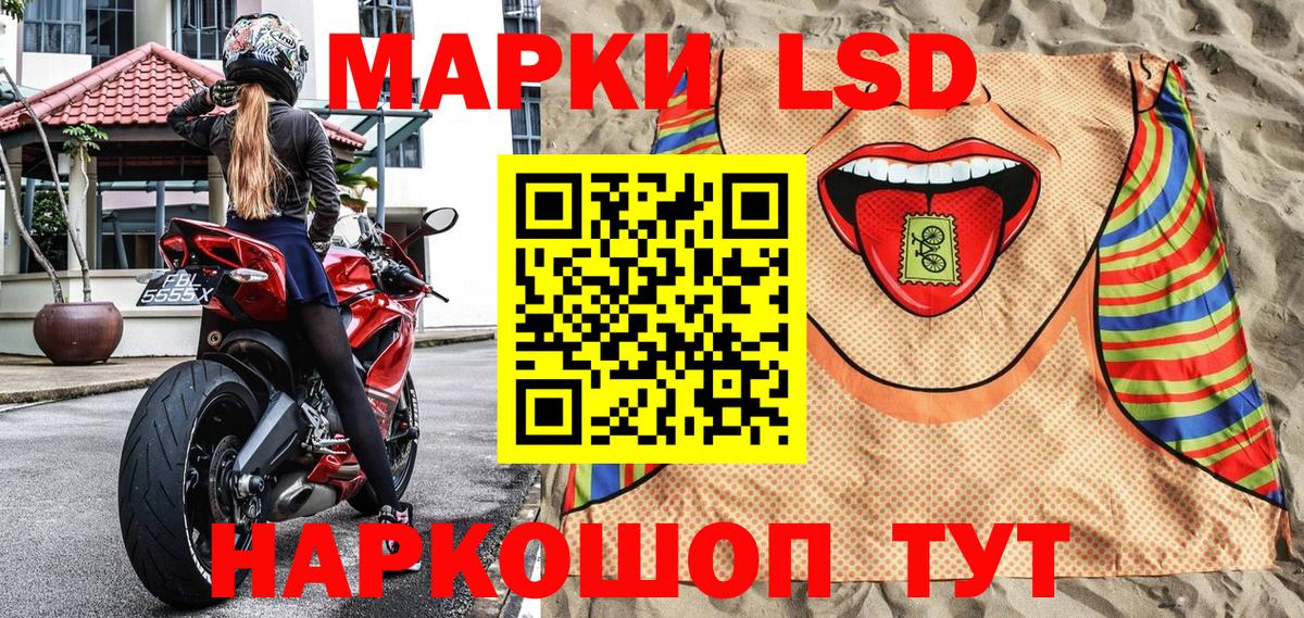 Амфетамин Печора