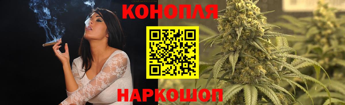 Канабис семена  Шишки марихуана марихуана  Печора  Вход с VPN  Каннабис конопля 
